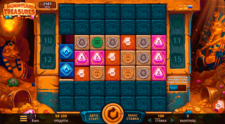 Drums spinning in basic mode
