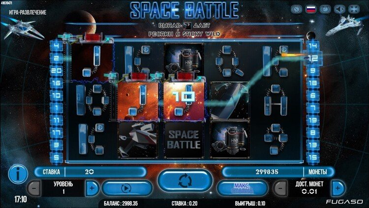 Winning in Space Battle