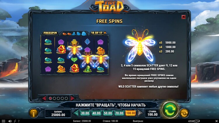 Freespins