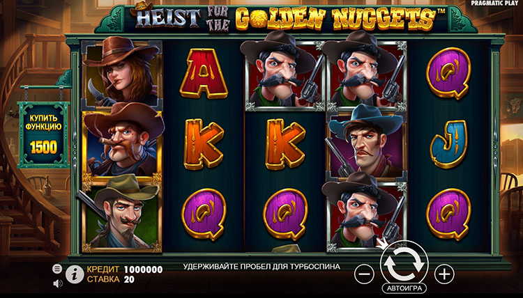 The game is set in a dusty saloon in the Wild West